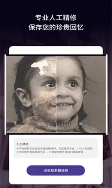 �Ͼ���Ƭ�޸�2025���°汾v3.2.4 �ֻ���