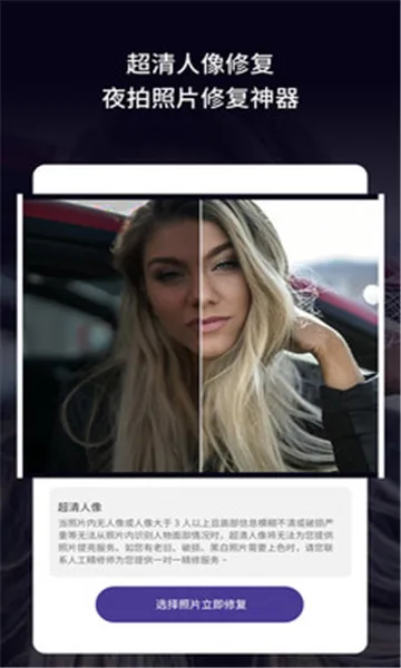 �Ͼ���Ƭ�޸�2025���°汾