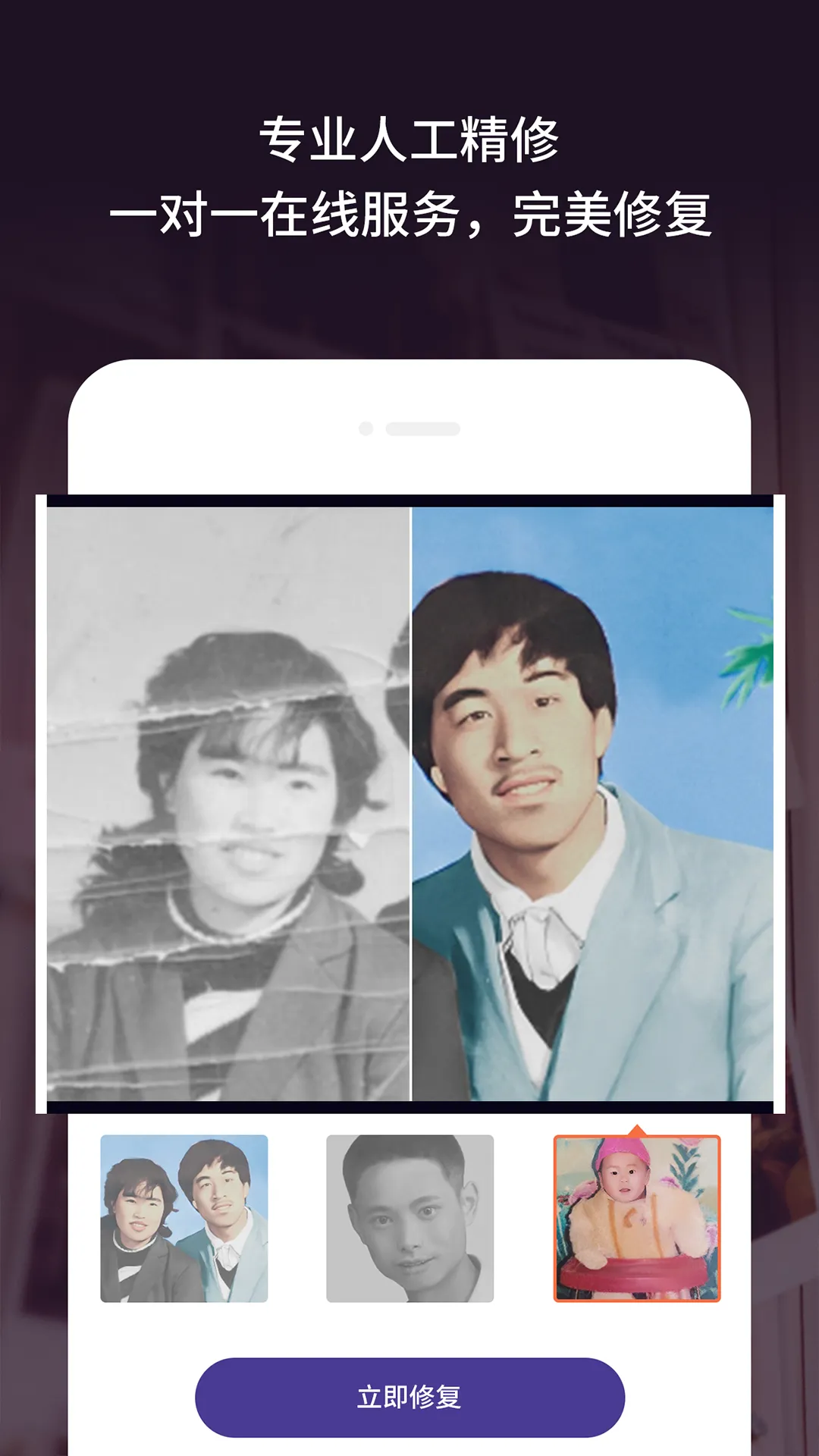 �Ͼ���Ƭ�޸�2025���°汾v3.2.4 �ֻ���