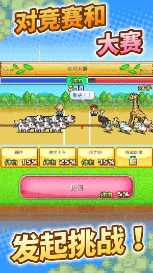 Pixel Farm(������Ӫ��Ϸ)v1.4.22 ��Ѱ�