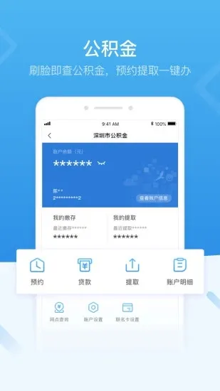 i����(�����������)v5.0.3 ��׿��