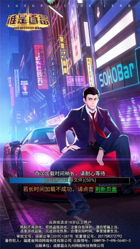 ˭���׸�2025���ذ�װv1.0.59 ��Ѱ�