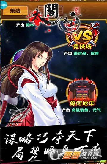 ̫����־2(ս����������)
