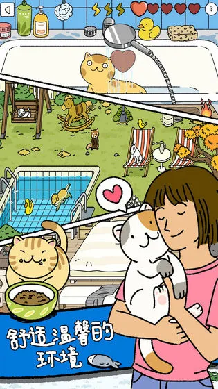 adorablehome��׿���ֻ���v1.2.3 ��׿��