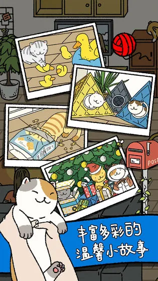 adorablehome��׿���ֻ���v1.2.3 ��׿��