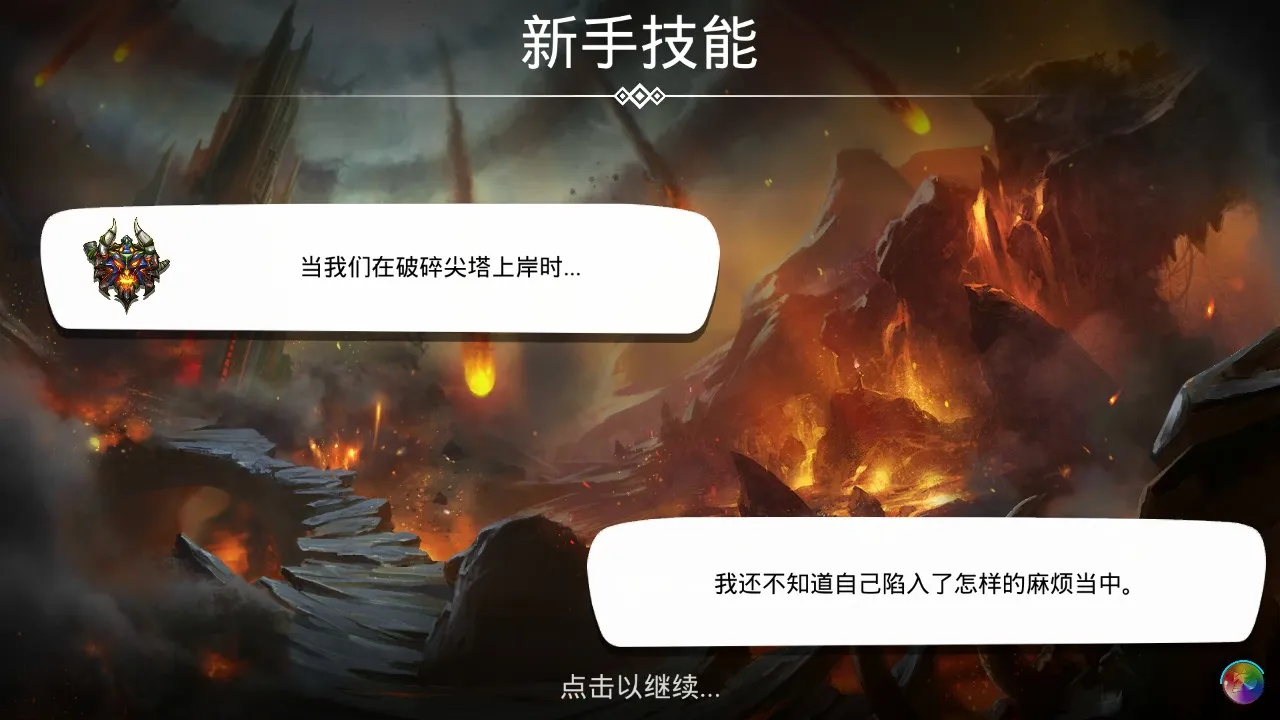 Gems of War(ս��������Ϸ)v2.0.006 (20160506_003659) �ֻ���
