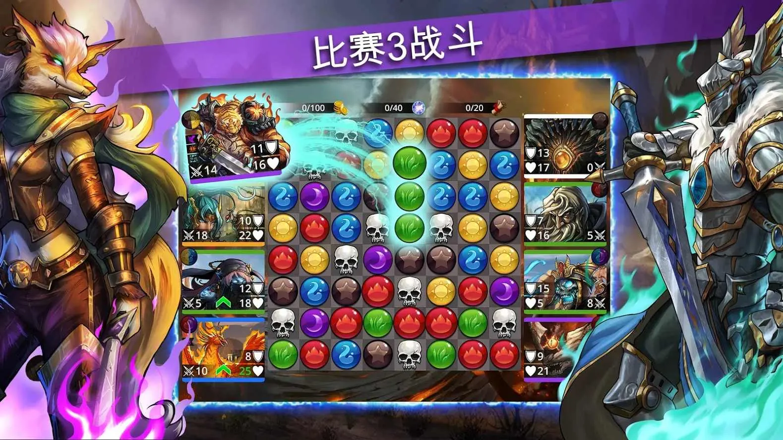 Gems of War(ս��������Ϸ)v2.0.006 (20160506_003659) �ֻ���