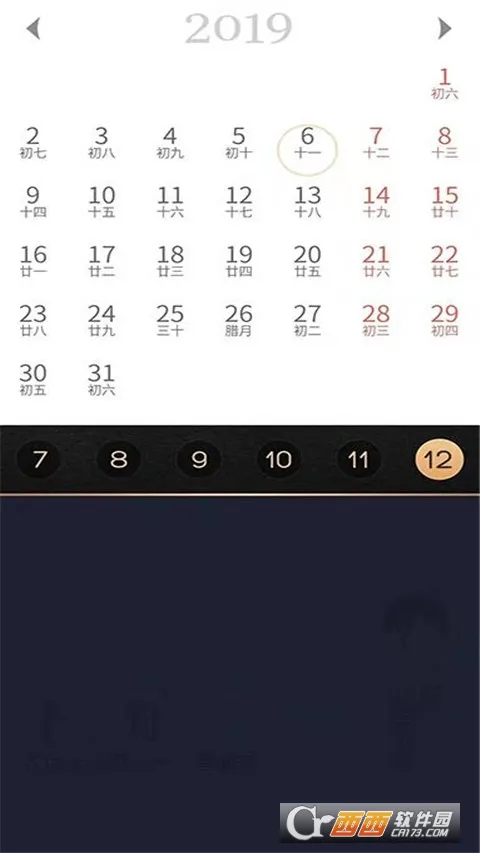 ÿ�չʹ�(�ʹ���Ʒչʾ)v3.4.250317 ��Ѱ�