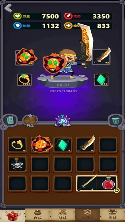 Ԫ�غϳ�2025���°汾v1.1 �ٷ���
