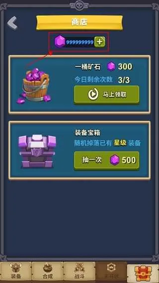 Ԫ�غϳ�2025���°汾v1.1 �ٷ���