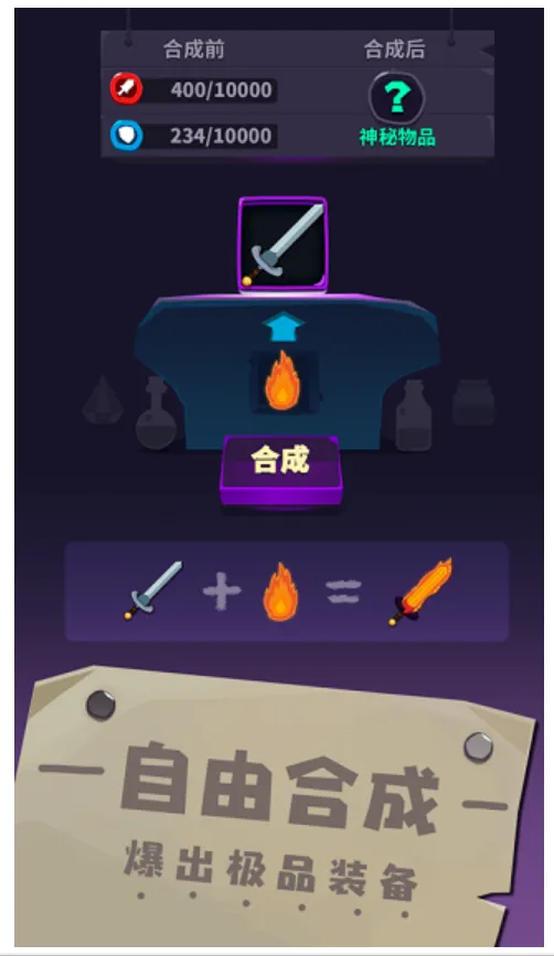 Ԫ�غϳ�2025���°汾v1.1 �ٷ���