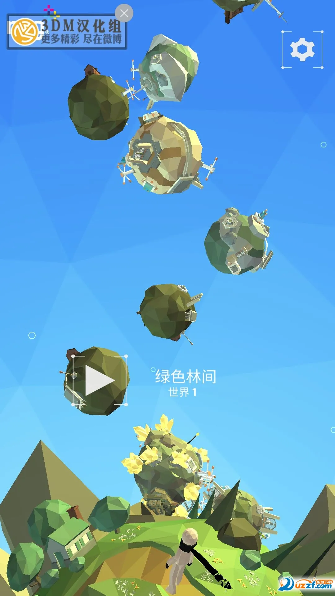 ����֮·2025���°汾v0.1.975 ��׿��