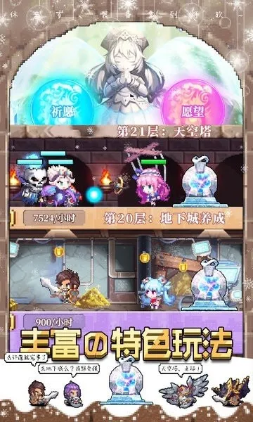��������(����̽���ռ�)v1.6.1 �ֻ���