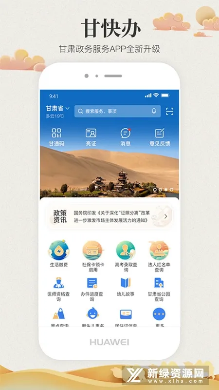 �ʿ��(�����������)v2.3.2 ��׿��