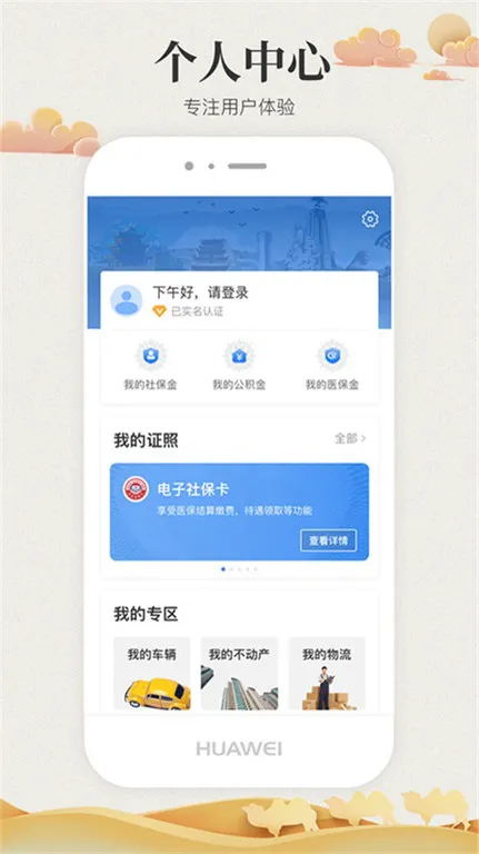 �ʿ��(�����������)v2.3.2 ��׿��
