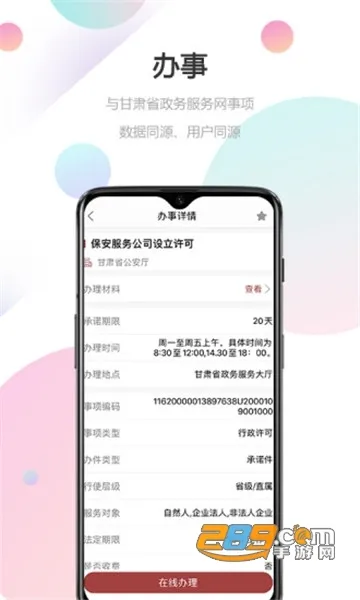 �ʿ��(�����������)v2.3.2 ��׿��