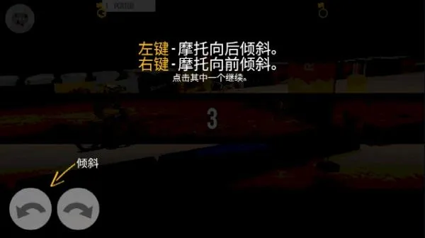 Xtreme Motorbikes2025�ٷ����°汾