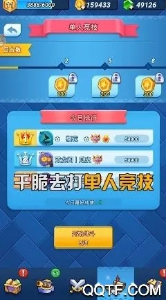 ��������(����������Ϸ)v1.0.1 ��׿��