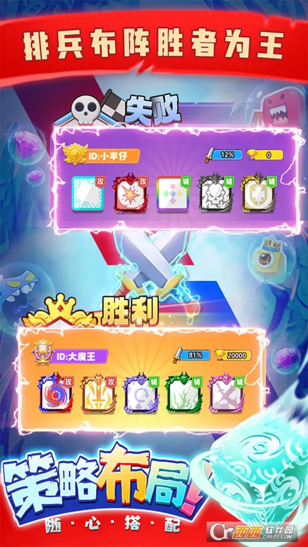 ��������(����������Ϸ)v1.0.1 ��׿��