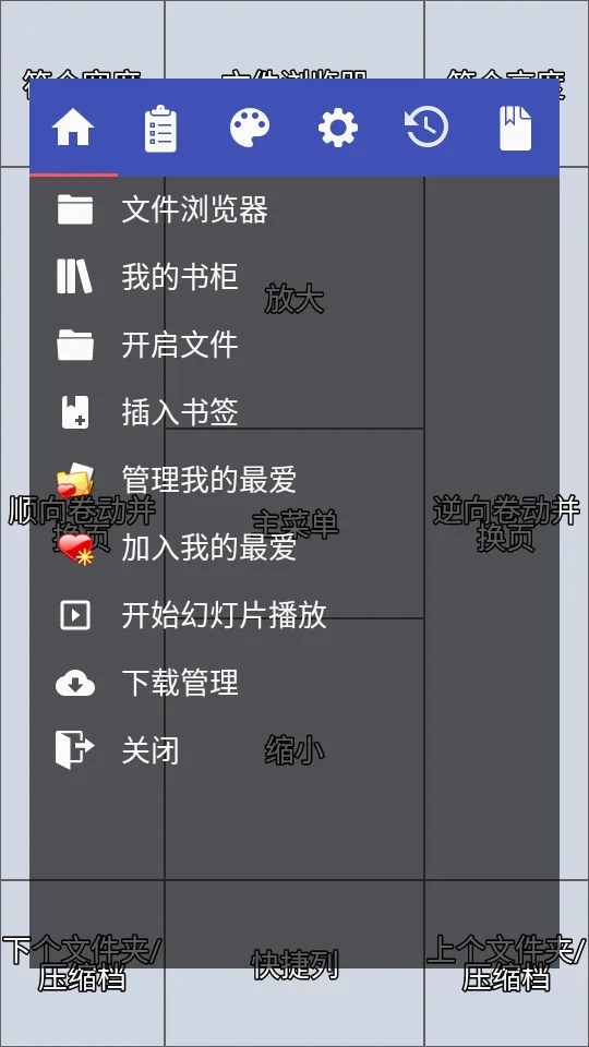 Perfect Viewer2025����v5.0.4.3 �ֻ���