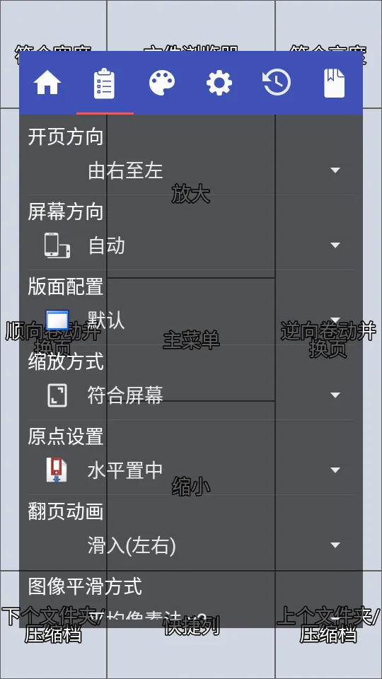 Perfect Viewer2025����v5.0.4.3 �ֻ���
