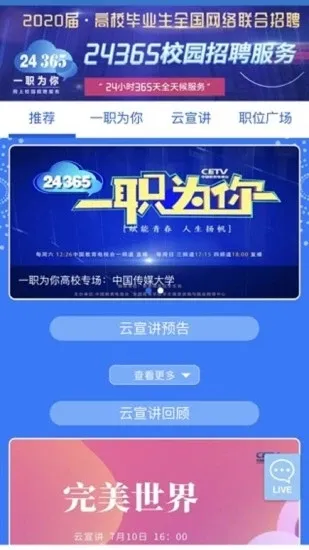 ������Ժ�����ֻ���v2.2.5 ��Ѱ�