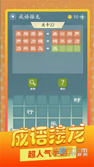 ���ﰮ����(Ȥζ����ѧϰ)v1.1.3 ��׿��