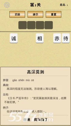 ���ﰮ����(Ȥζ����ѧϰ)v1.1.3 ��׿��