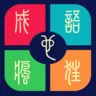 ���ﰮ����(Ȥζ����ѧϰ)v1.1.3 ��׿��