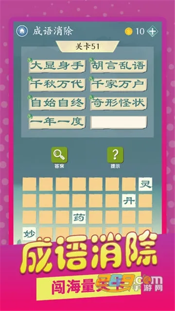 ���ﰮ����(Ȥζ����ѧϰ)v1.1.3 ��׿��