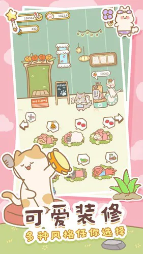 CatSpa2025���°汾