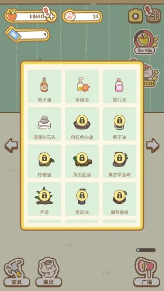 CatSpa2025���°汾