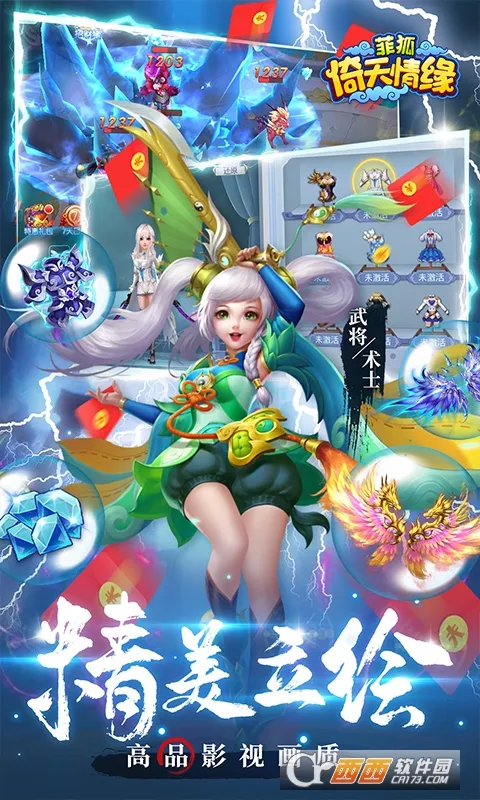 �ƺ�������Ե��׿���ֻ���v1.0.8 ��Ѱ�