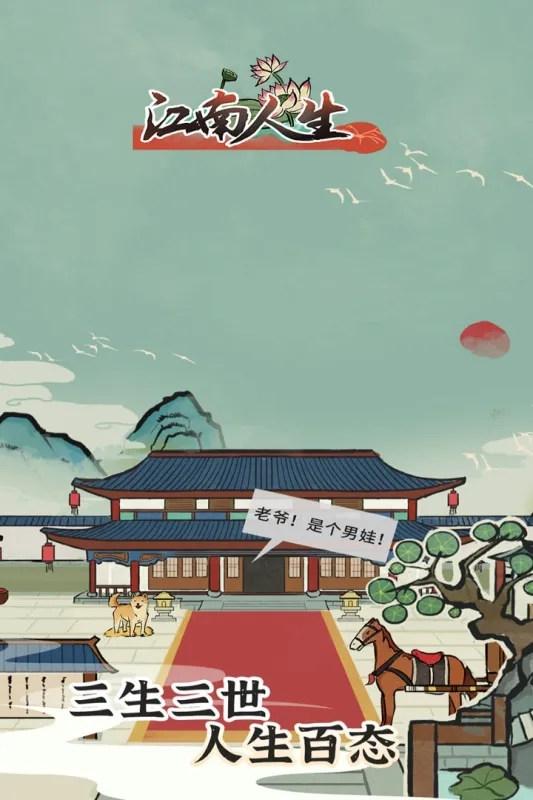 ��������2025�ٷ����°汾
