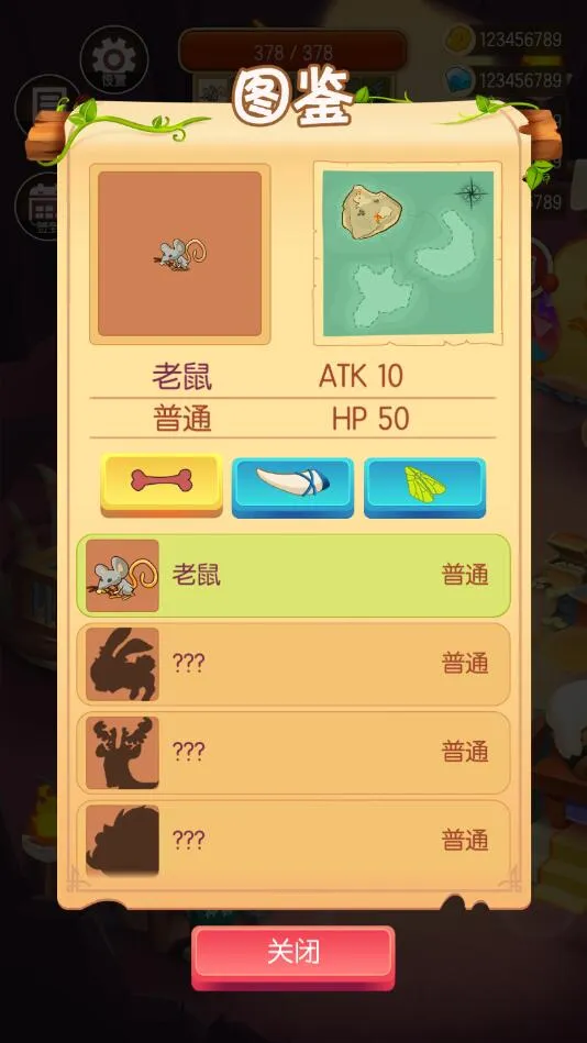 ����ɭ��(����ð����Ϸ)v1.3.54 ��Ѱ�