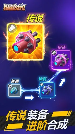 ����ս��(���������)v2.1.3 �ٷ���