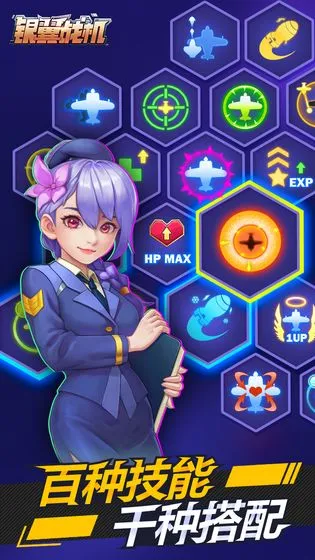 ����ս��(���������)v2.1.3 �ٷ���
