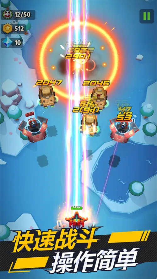 ����ս��(���������)v2.1.3 �ٷ���