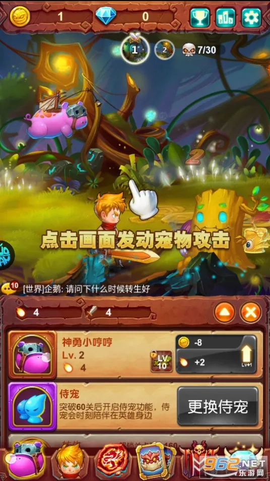 ʮ�����ħ��(��Ӱ���ƶ�ս)v1.12.2 ��Ѱ�