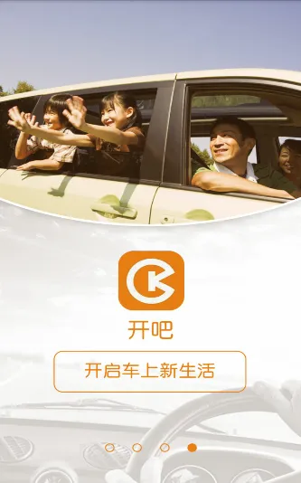 ����(��ͨ�㲥����)v8.7.3 �ٷ���