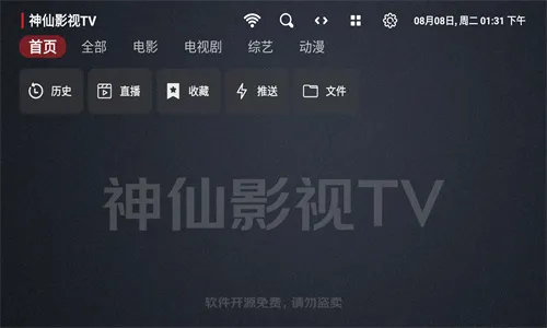 ����Ӱ��(���Ӱ������)v3.4 �ֻ���
