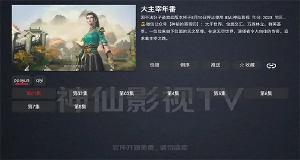 ����Ӱ��(���Ӱ������)v3.4 �ֻ���
