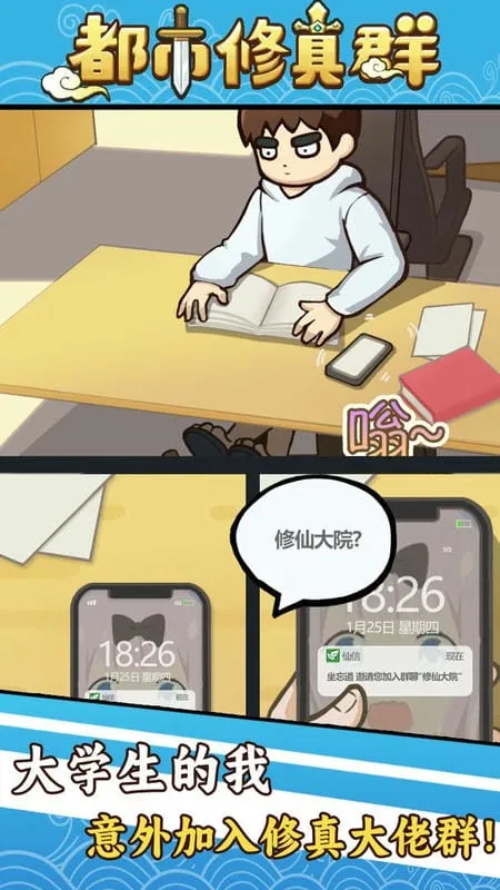 ��������Ⱥ(����������Ϸ)