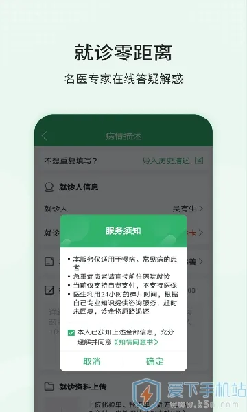 �ǻ�ͬ��(���ϻ�����ҽԺ)