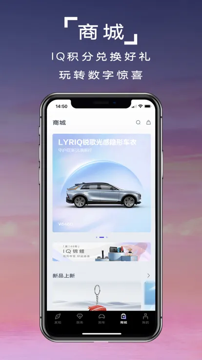 ��������IQ(�������˳���)v2.1.2 ��Ѱ�