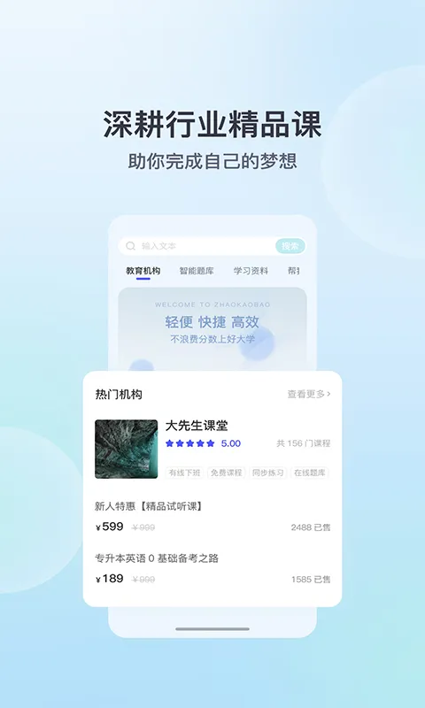 �п���2025�ٷ����°汾