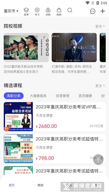 �п���2025�ٷ����°汾