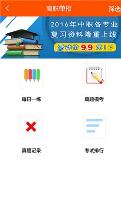 �п���2025�ٷ����°汾v3.3.207 �ٷ���