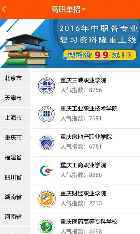 �п���2025�ٷ����°汾v3.3.207 �ٷ���