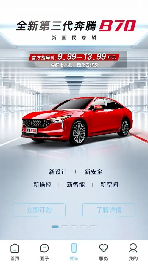 ����YOMI�����ֻ���v3.5.4 ��׿��